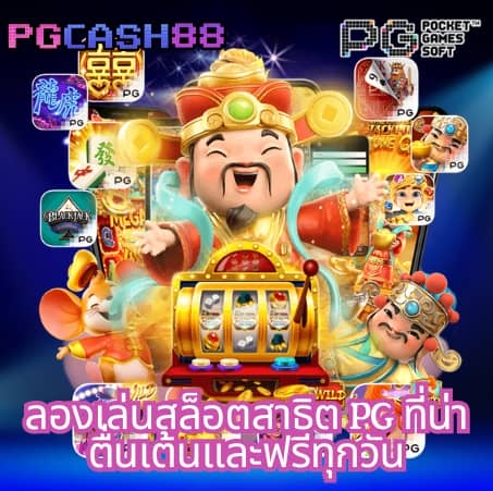 nemo slot